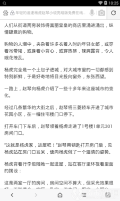 鸭脖官网游戏平台